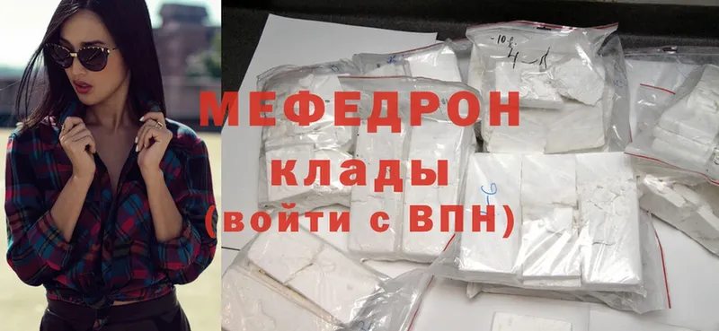 Магазин наркотиков Канск Cocaine  АМФЕТАМИН  СК  ГАШ  Мефедрон 